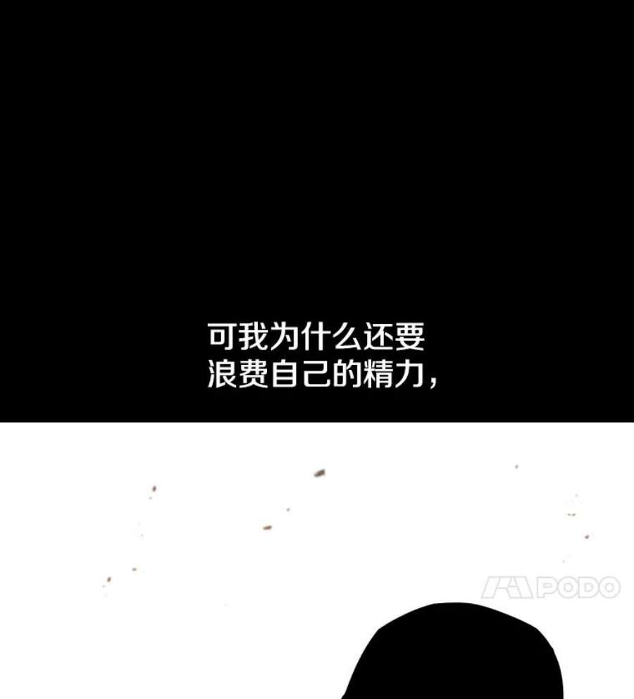 时间静止的房子13.改变