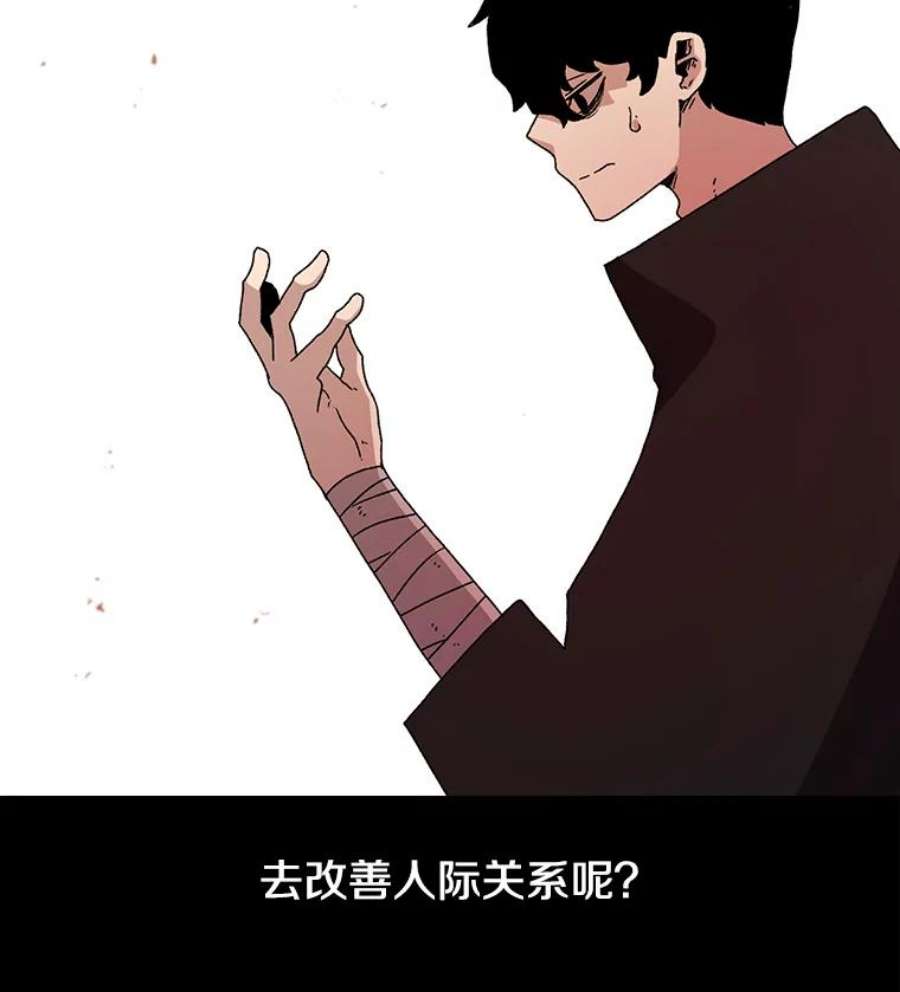 时间静止的房子13.改变