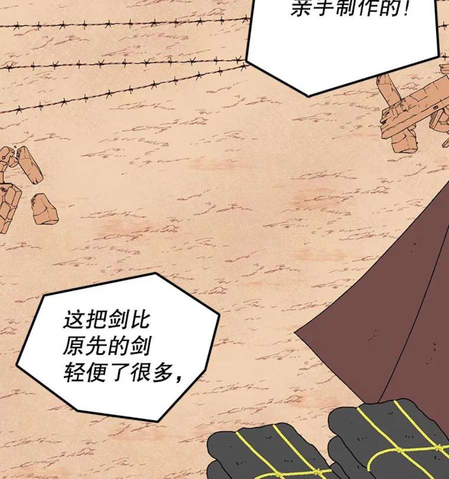 时间静止的房子14.决战之日