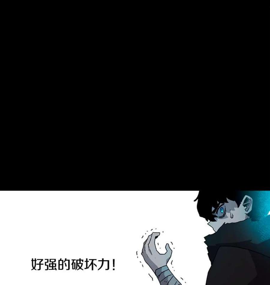 时间静止的房子14.决战之日