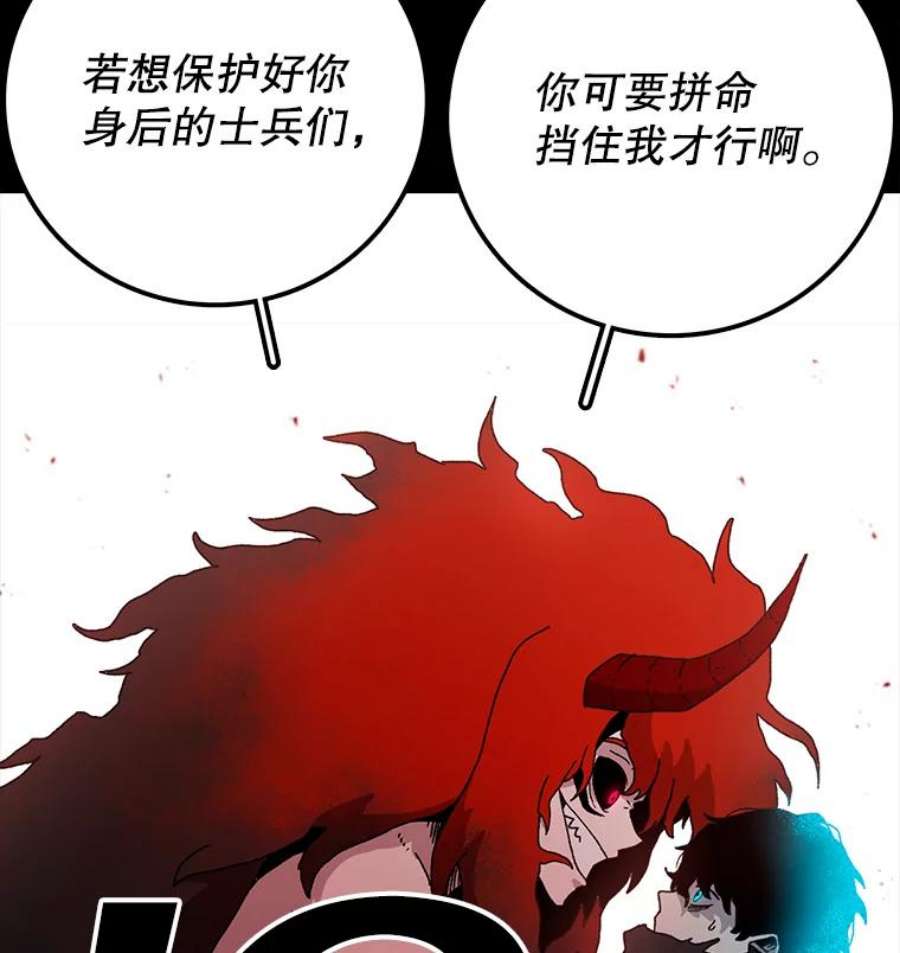 时间静止的房子14.决战之日