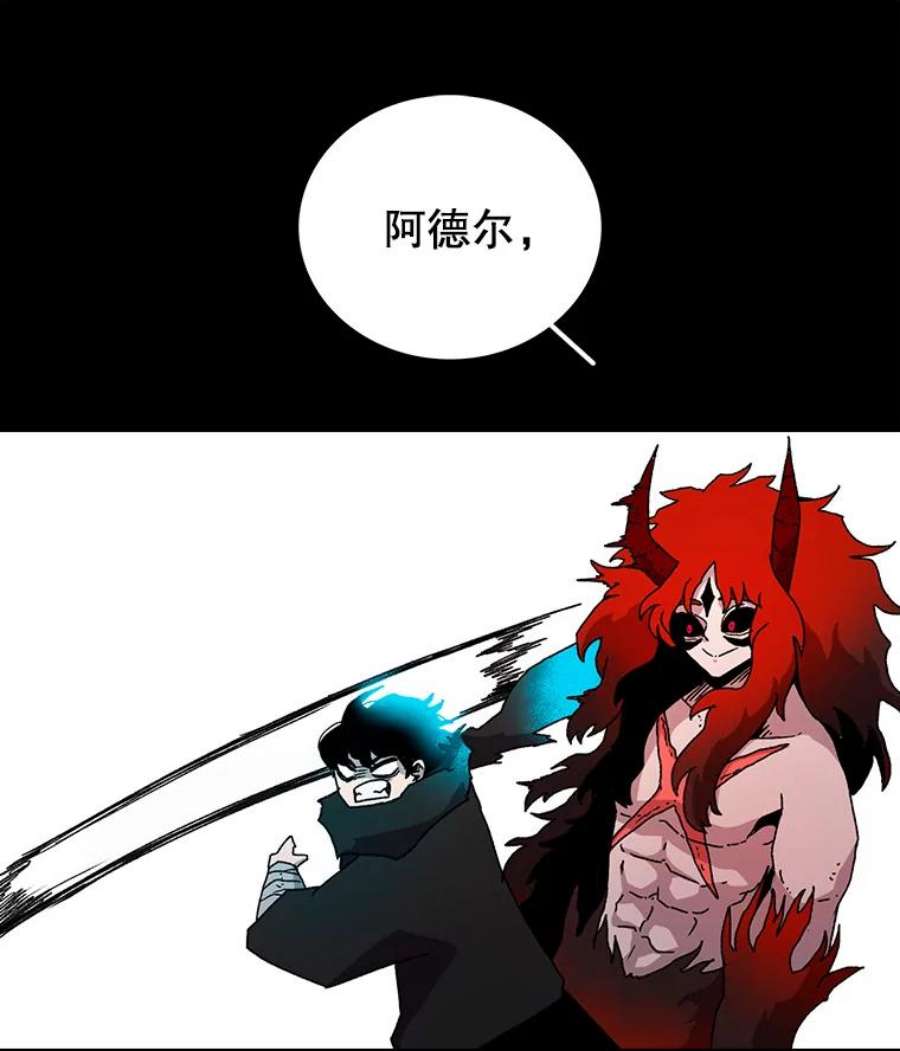 时间静止的房子14.决战之日