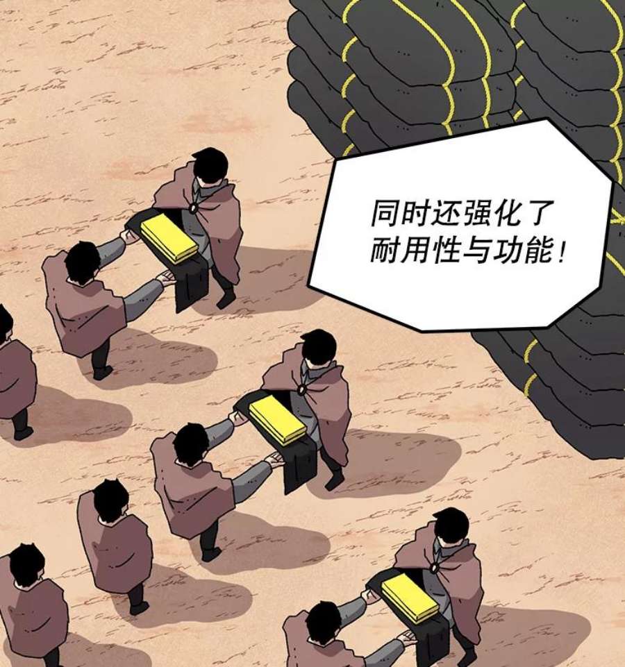 时间静止的房子14.决战之日