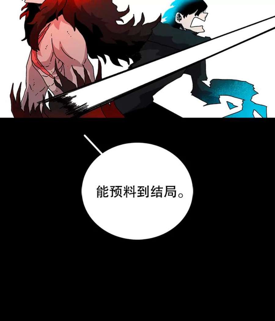 时间静止的房子14.决战之日
