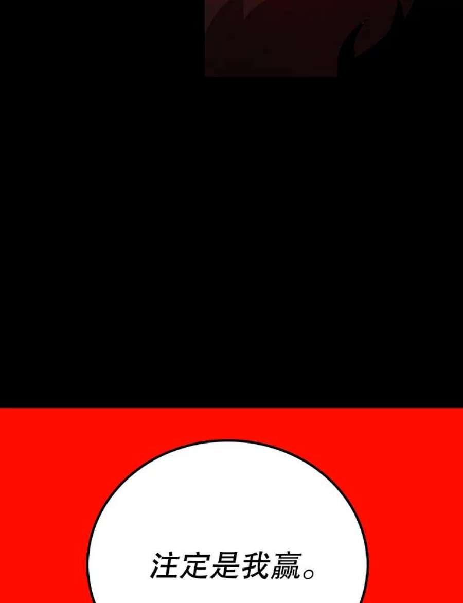 时间静止的房子14.决战之日