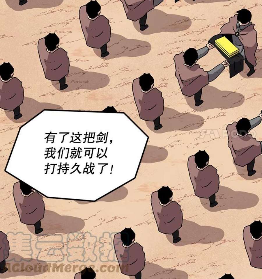 时间静止的房子14.决战之日