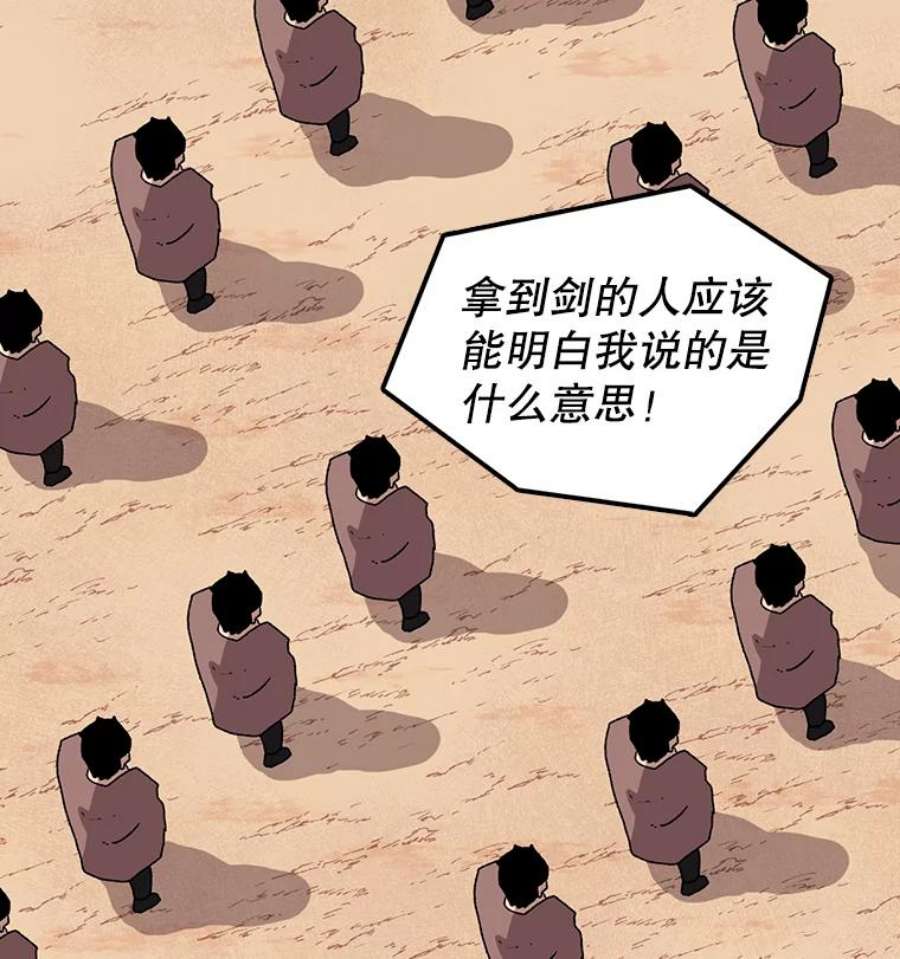 时间静止的房子14.决战之日