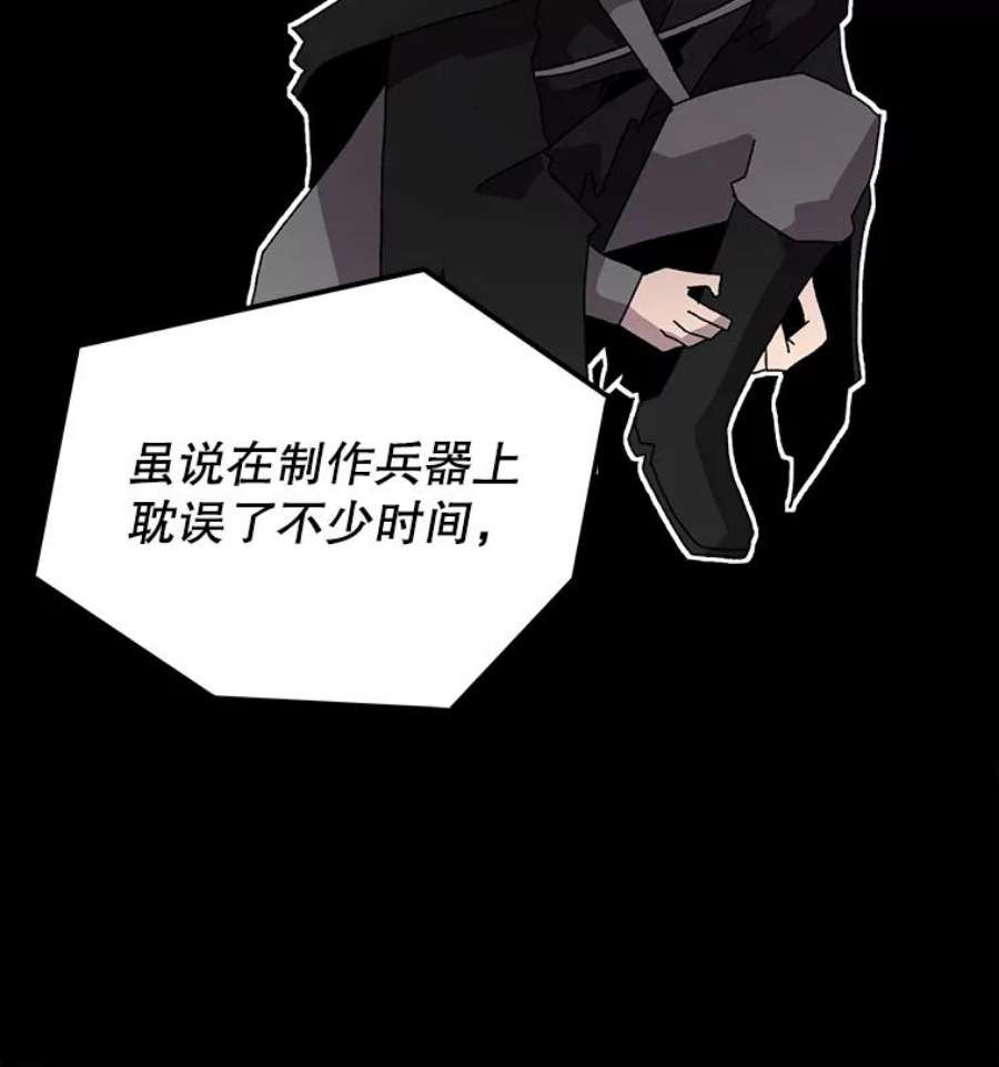 时间静止的房子14.决战之日