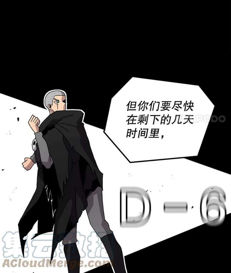 时间静止的房子14.决战之日