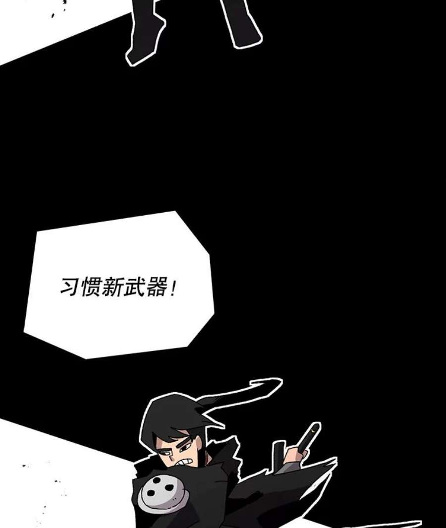 时间静止的房子14.决战之日
