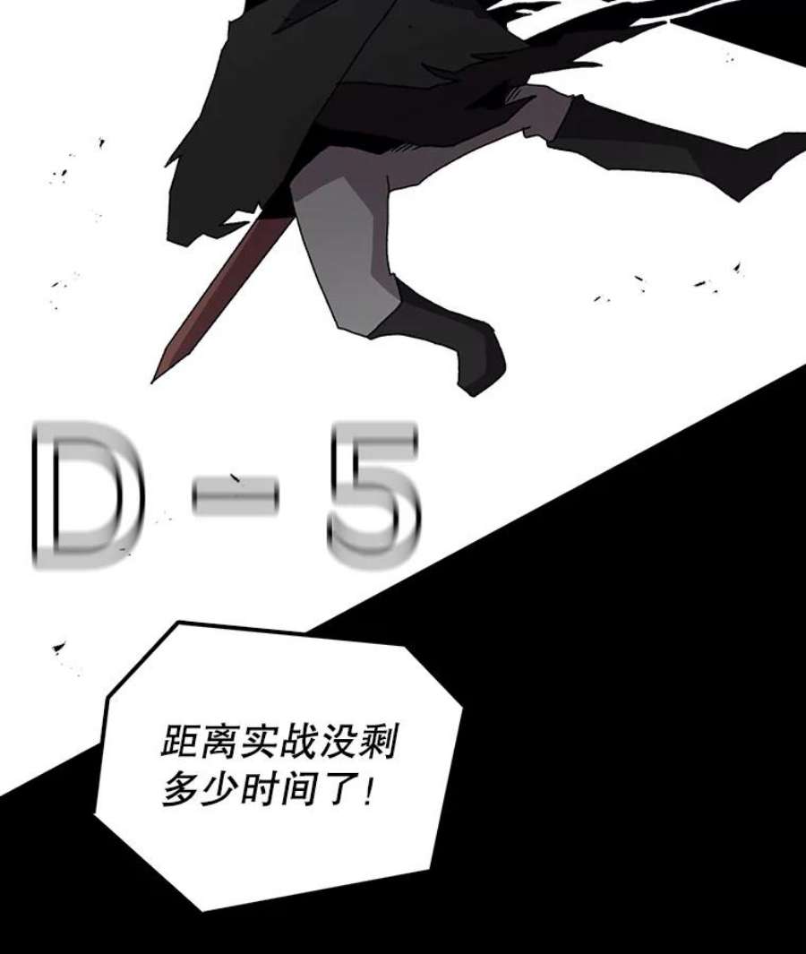 时间静止的房子14.决战之日