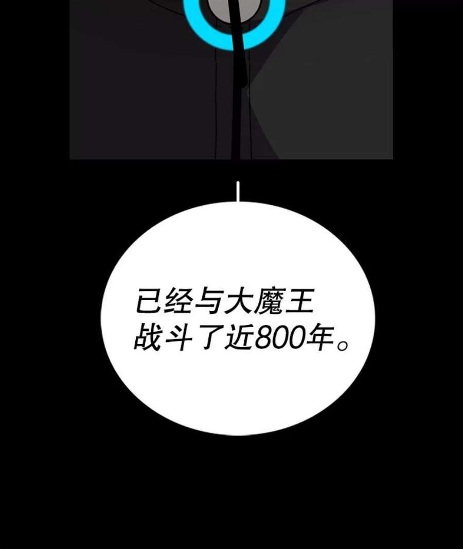 时间静止的房子14.决战之日