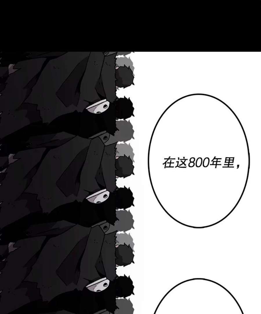 时间静止的房子14.决战之日