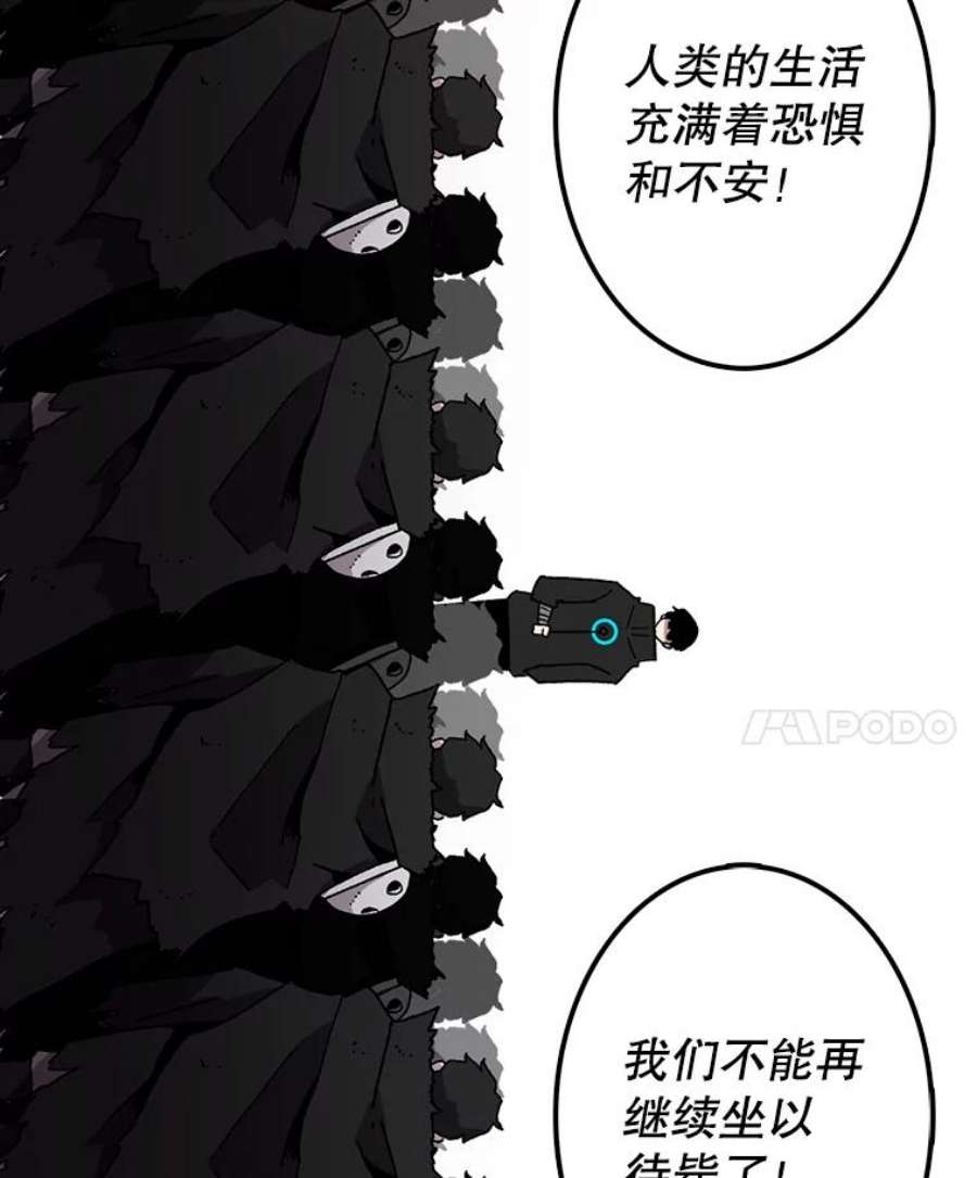 时间静止的房子14.决战之日