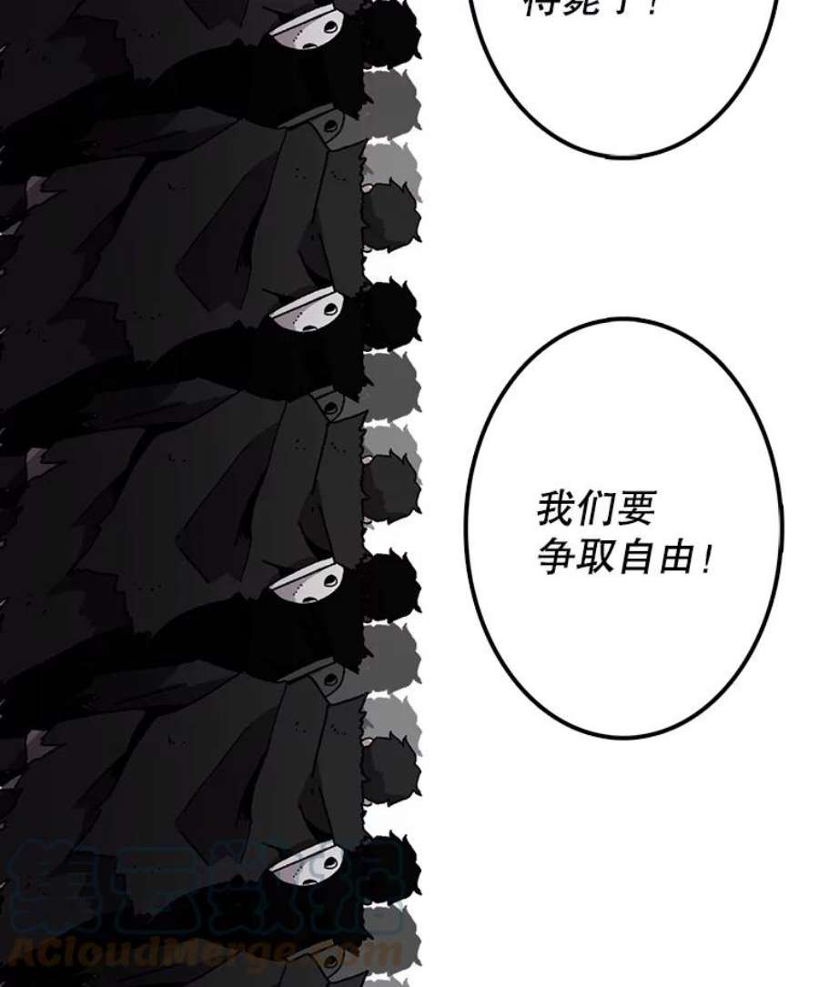 时间静止的房子14.决战之日