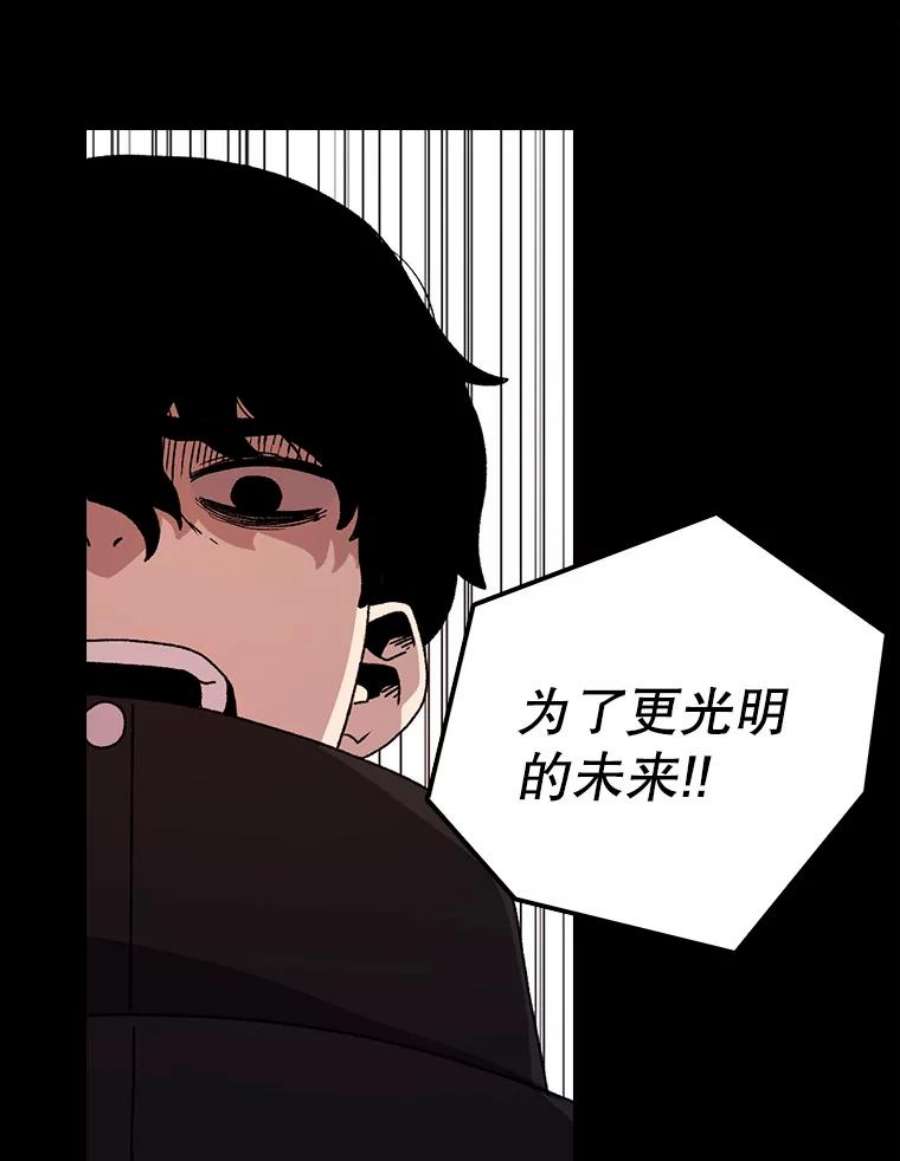 时间静止的房子14.决战之日