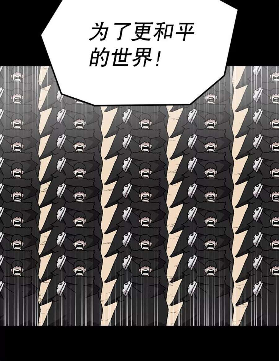 时间静止的房子14.决战之日