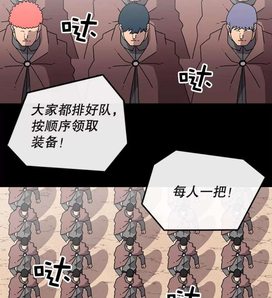 时间静止的房子14.决战之日