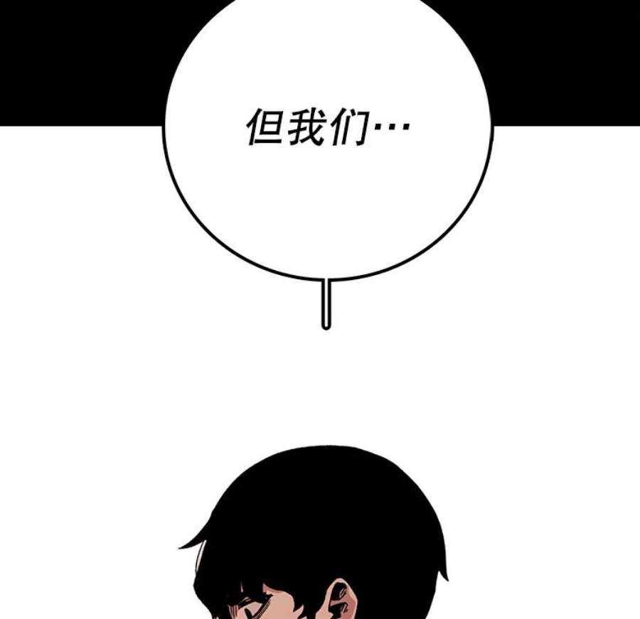 时间静止的房子14.决战之日