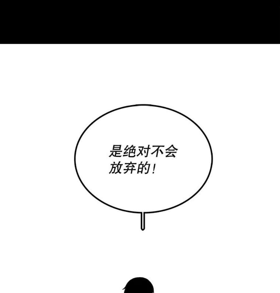 时间静止的房子14.决战之日