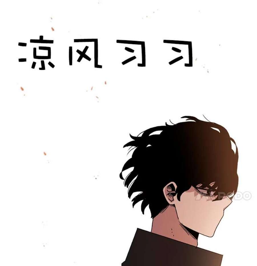 时间静止的房子14.决战之日