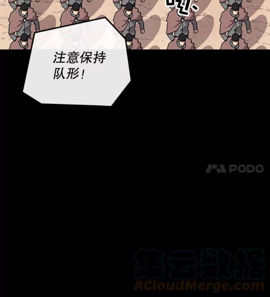 时间静止的房子14.决战之日