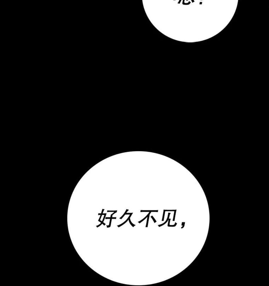 时间静止的房子14.决战之日