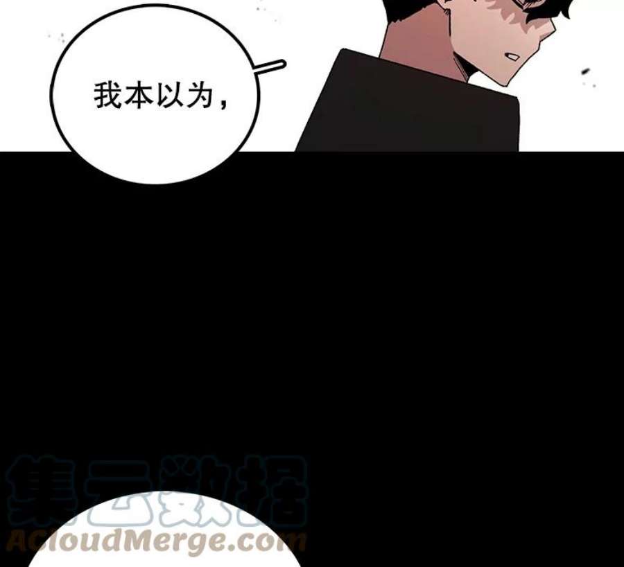 时间静止的房子14.决战之日
