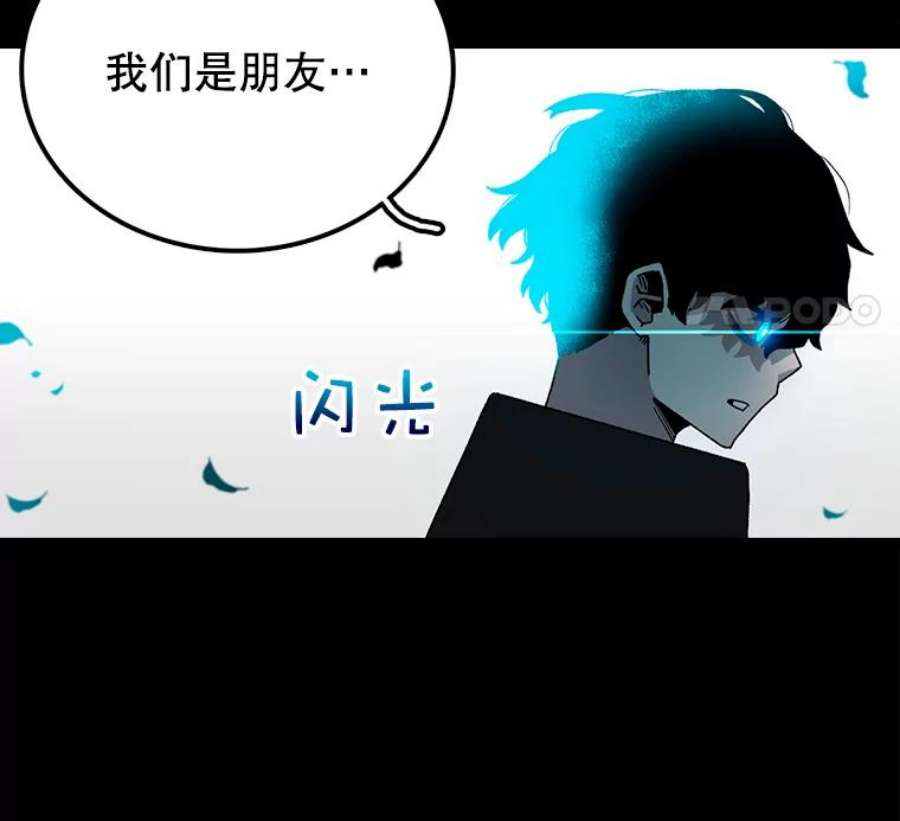 时间静止的房子14.决战之日