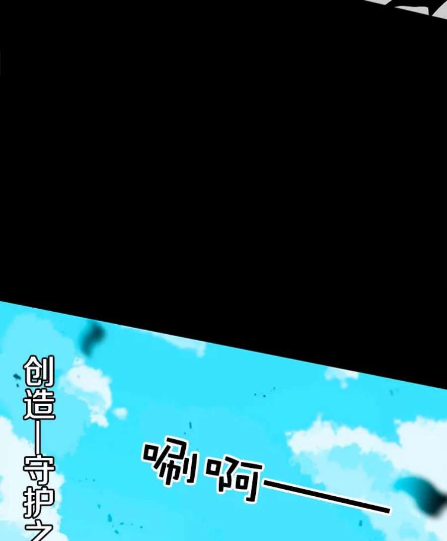 时间静止的房子14.决战之日