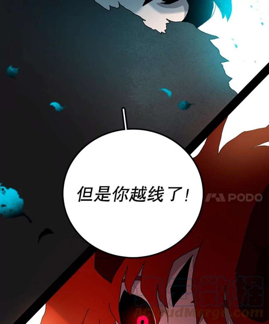 时间静止的房子14.决战之日