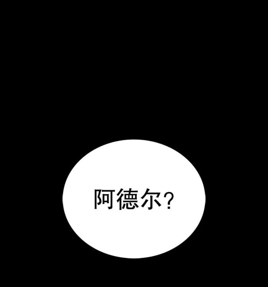 时间静止的房子14.决战之日