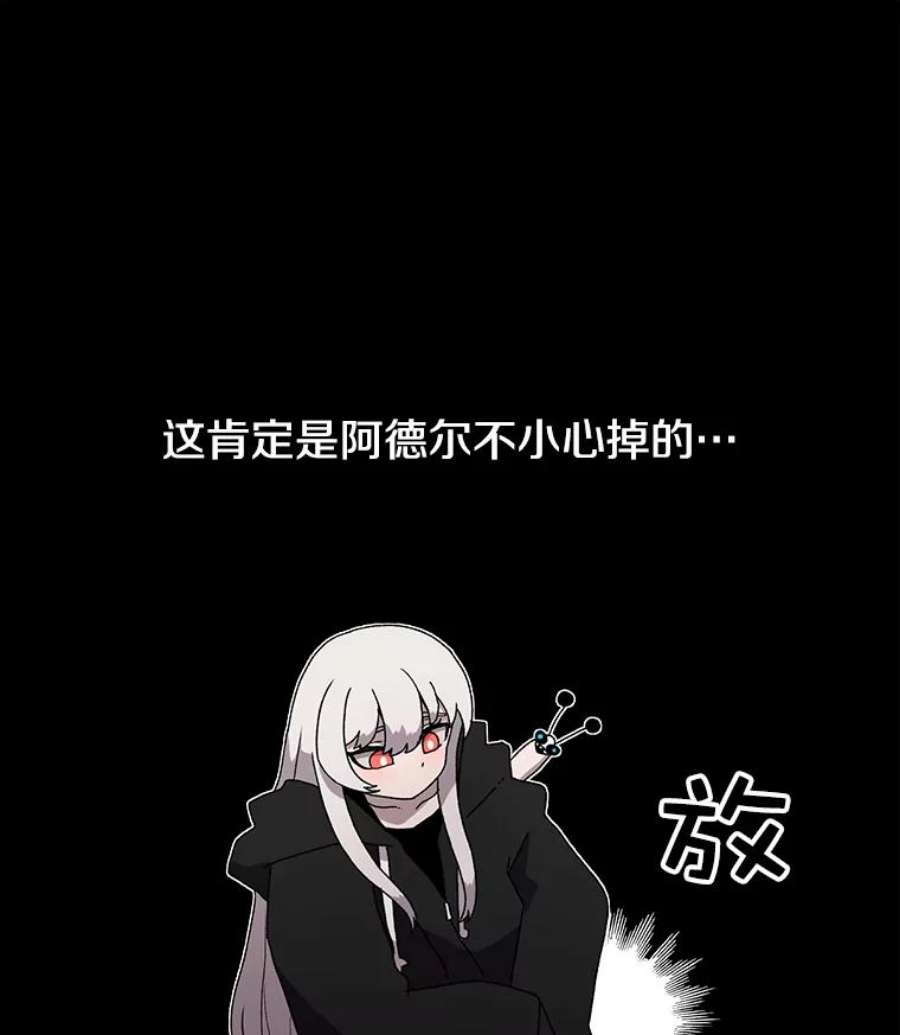 时间静止的房子14.决战之日