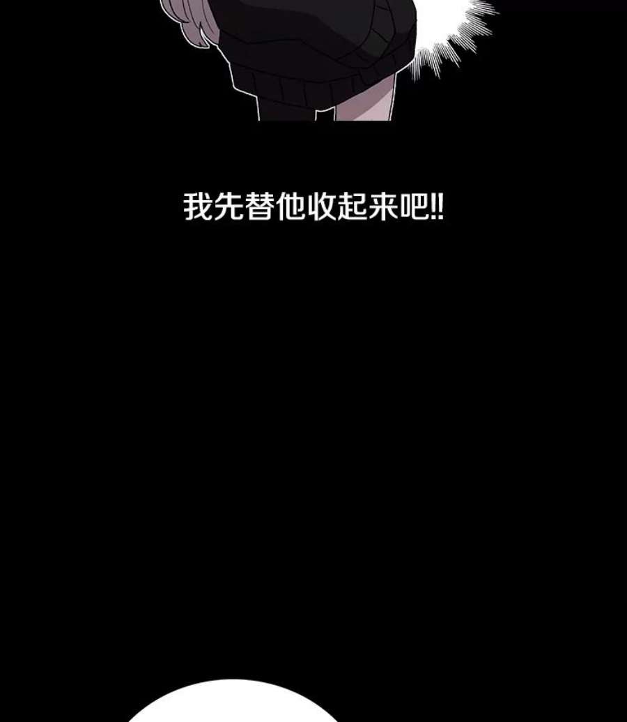 时间静止的房子14.决战之日