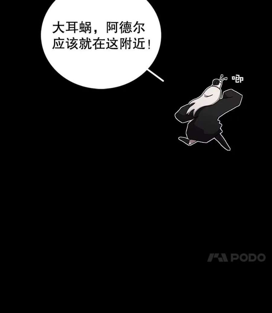 时间静止的房子14.决战之日