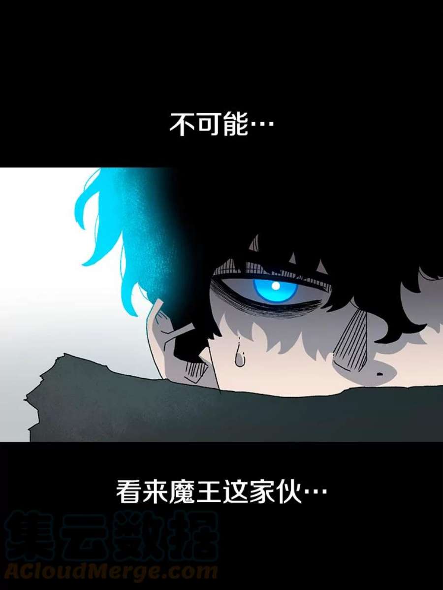时间静止的房子14.决战之日