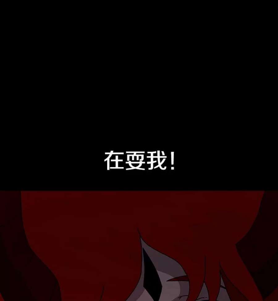 时间静止的房子14.决战之日