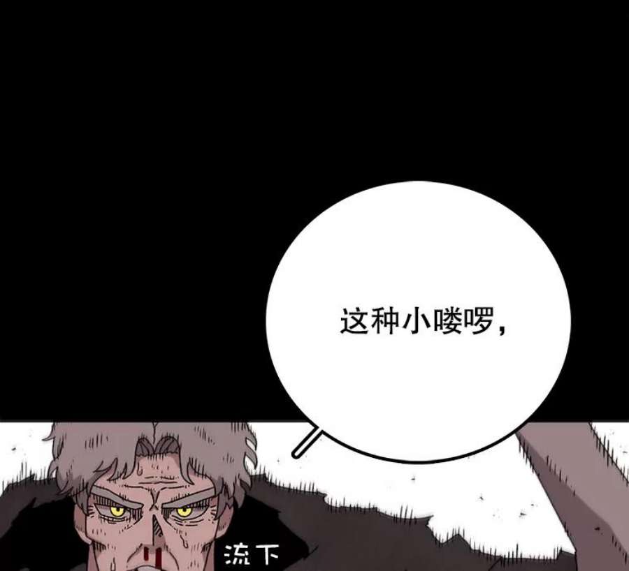 时间静止的房子15.创造之盾