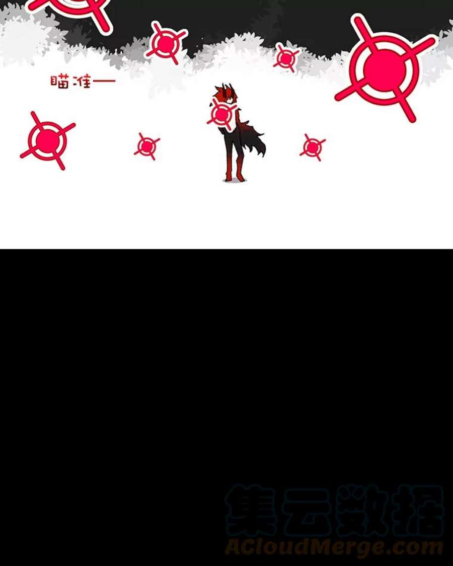 时间静止的房子15.创造之盾