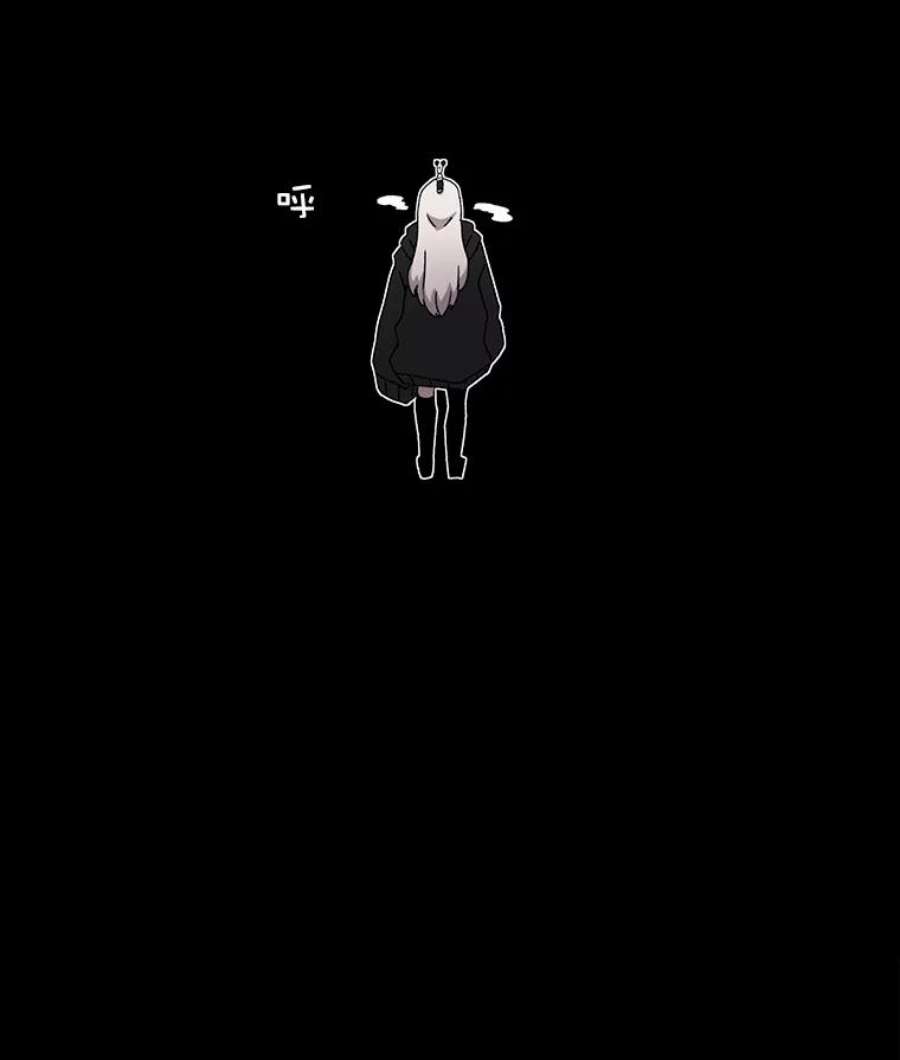 时间静止的房子15.创造之盾