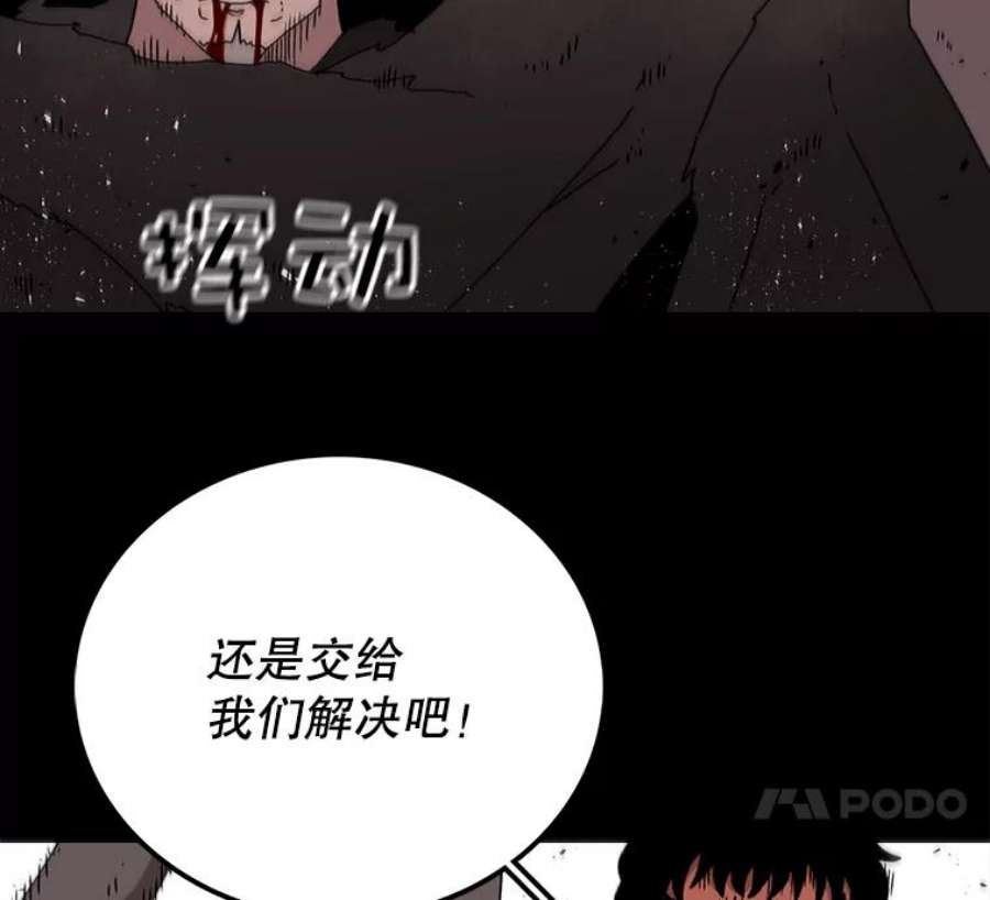 时间静止的房子15.创造之盾