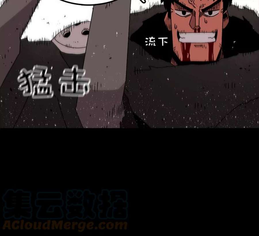 时间静止的房子15.创造之盾