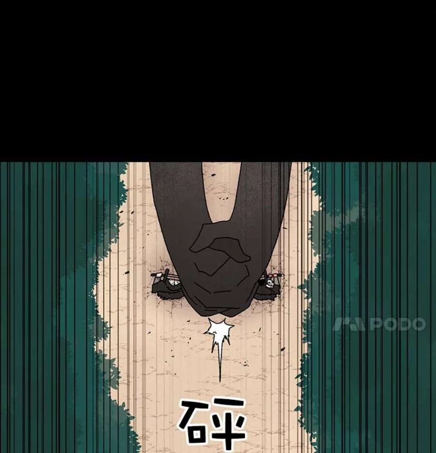 时间静止的房子15.创造之盾