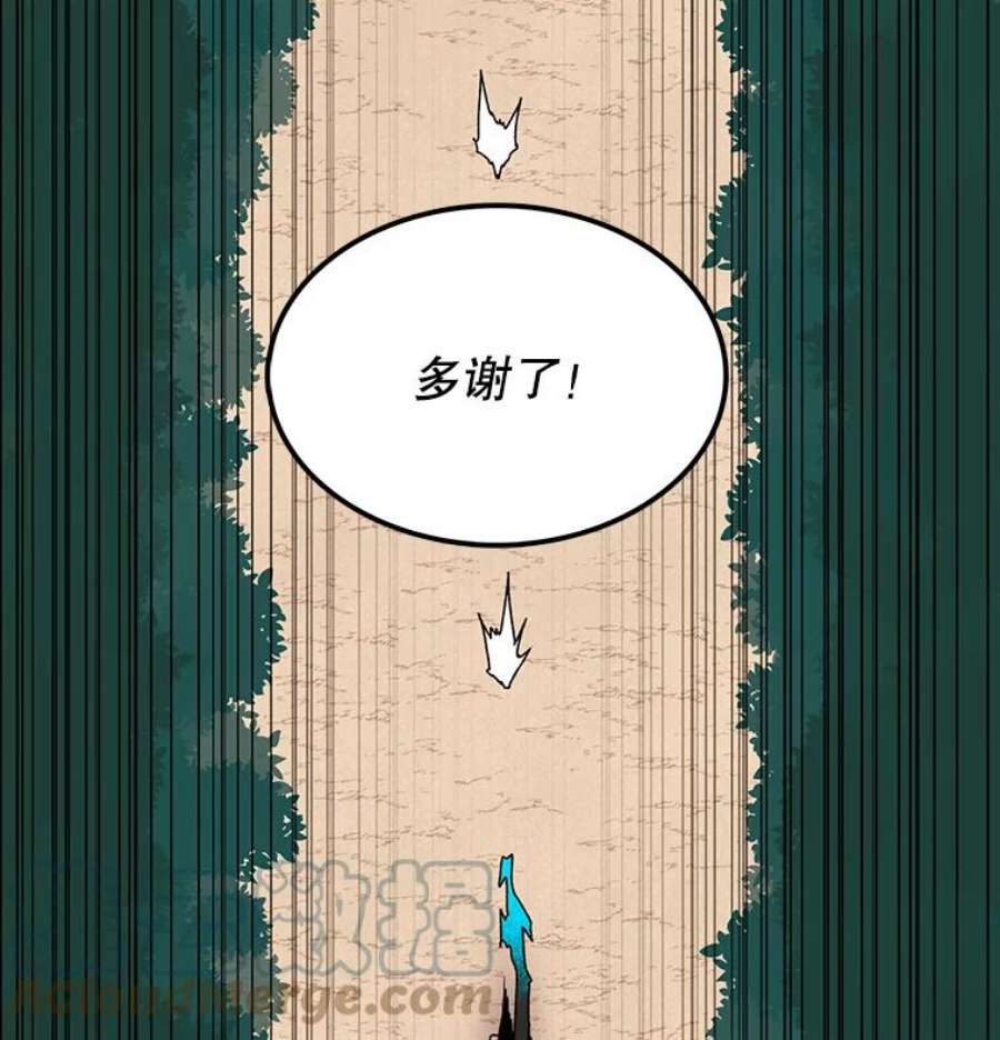 时间静止的房子15.创造之盾