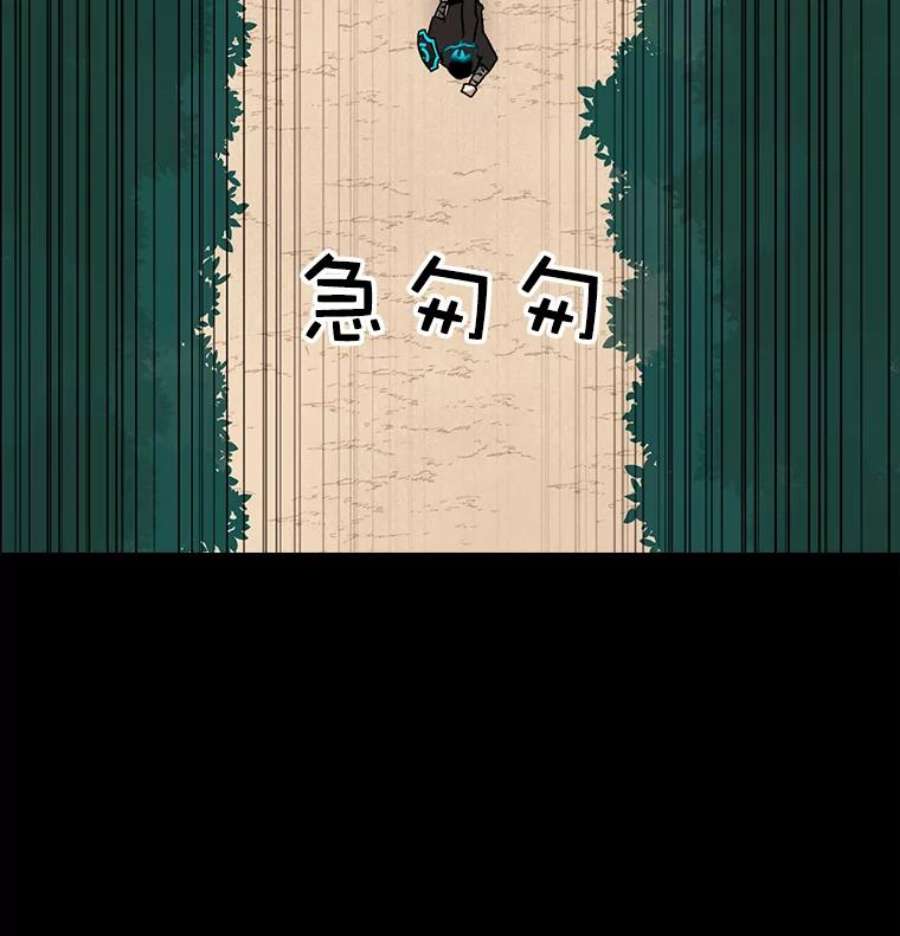 时间静止的房子15.创造之盾