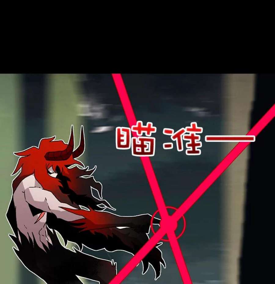 时间静止的房子15.创造之盾