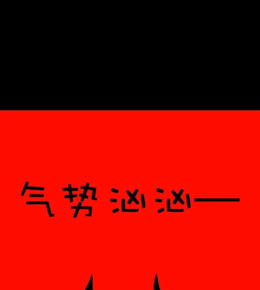 时间静止的房子15.创造之盾
