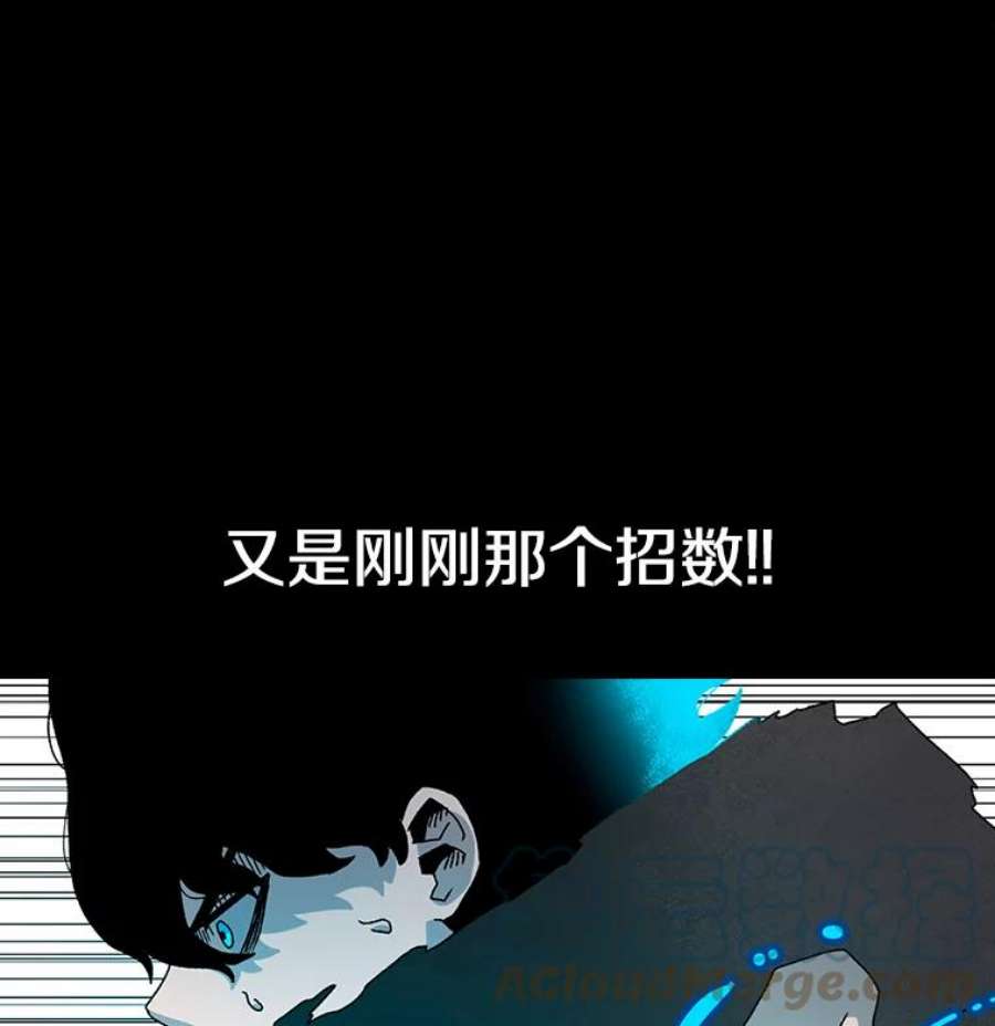 时间静止的房子15.创造之盾