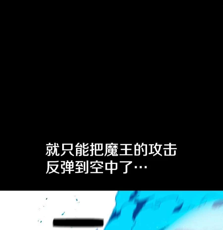时间静止的房子15.创造之盾