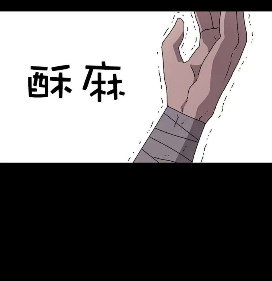 时间静止的房子15.创造之盾